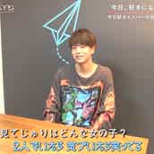 今日好き じゅり 西川樹里 いぶき 木村伊吹 が1日限りのデート お互い好意寄せ モデルプレス