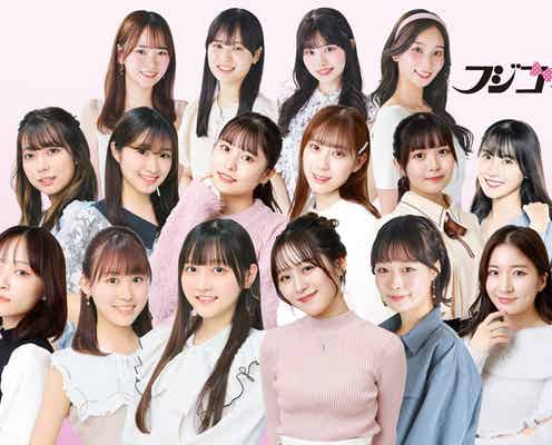 「オールナイトフジコ」フジコーズ「TIF2024」出演決定 “とある事情で”出演人数が絞られることに