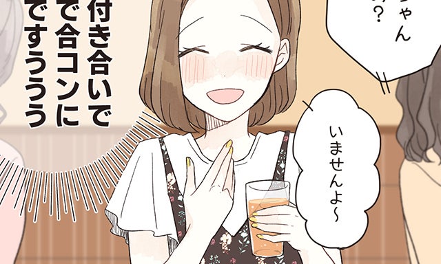 絶対言えない 女子が彼氏に秘密にしている 実は なことvol 2 モデルプレス