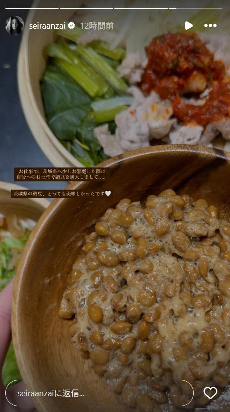 安斉星来Instagramストーリーズより