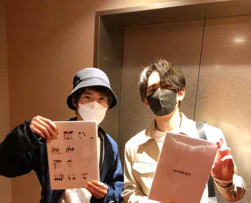 町田啓太、赤楚衛二と舞台鑑賞「チェリまほ」プライベート2ショットにファン歓喜「幸せ大渋滞」「眼福」