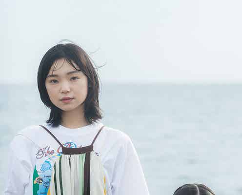 古川琴音、Snow Man目黒蓮のかつての恋人・シングルマザー役「海のはじまり」で4年ぶり月9出演
