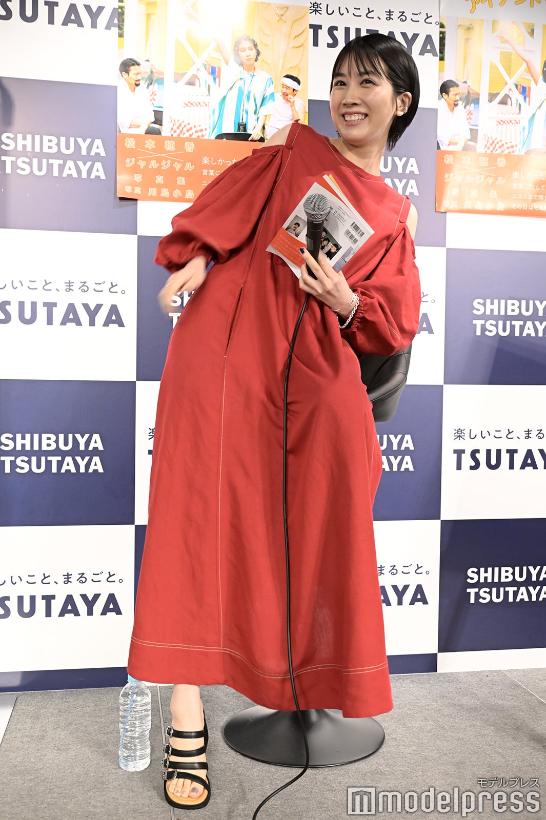 松本穂香（C）モデルプレス