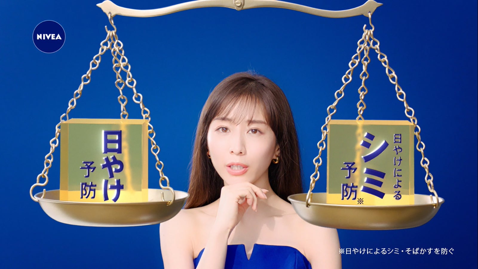 田中みな実（提供写真）