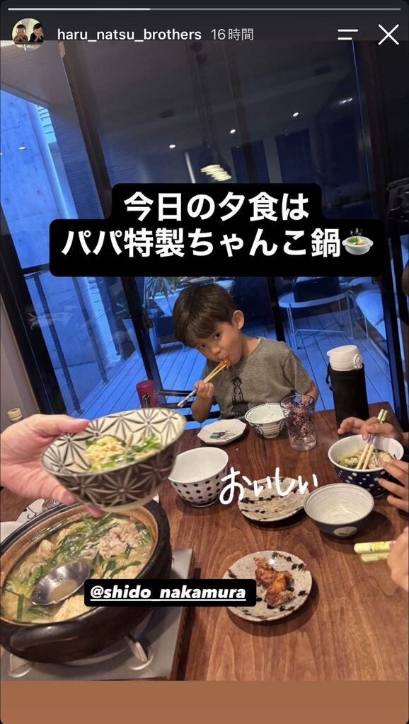 中村陽喜・中村夏幹Instagramストーリーズより