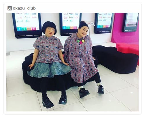 おかずクラブが着る服に どこの 質問多数 インスタでコーデ公開 コンビで可愛い スタイリングが人気 モデルプレス おかずクラブが着る服に どこの 質問多数 インスタでコーデ公開 コンビで可愛い スタイリングが人気 モデルプレス
