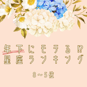 それ言われたら意識しちゃう 男性がデレる 魔法のセリフ って モデルプレス それ言われたら意識しちゃう 男性がデレる 魔法のセリフ って モデルプレス