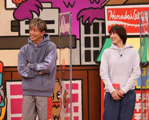 木村拓哉、綾瀬はるかを鋭く問い詰める 濱家隆一も思わず「僕だったら泣いてます」