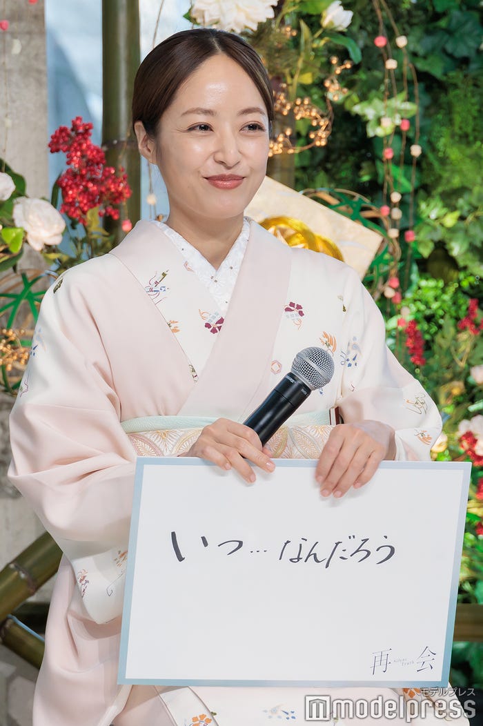 井上真央(C)モデルプレス