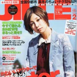 モデルプレス - 田中美保、バースデーに誰と乾杯?コメントを発表