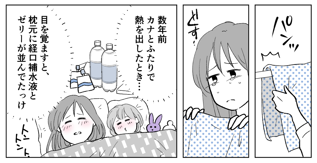 3_1_1