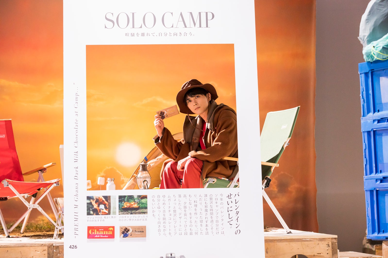 吉沢亮／メイキング（提供写真）