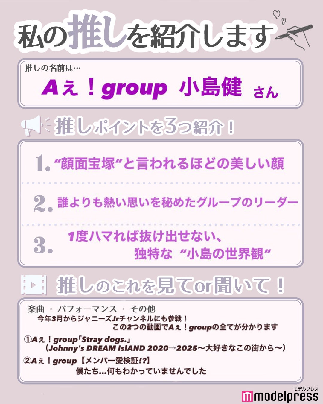 読者の投稿（C）モデルプレス