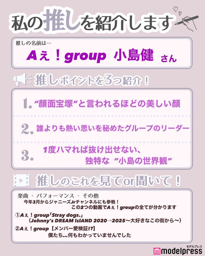 読者の投稿(C)モデルプレス