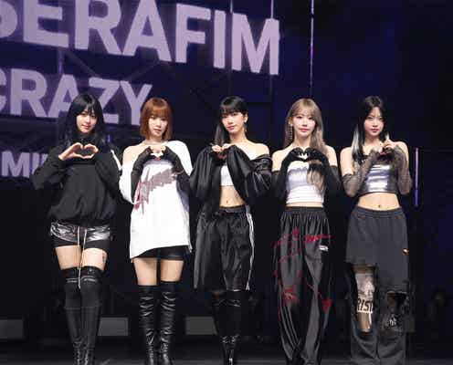 LE SSERAFIM、CRAZYな5人の共通点とは ヴォーギングダンスで魅せる“新たな挑戦”への決意語る【「CRAZY」メディアショーケース】