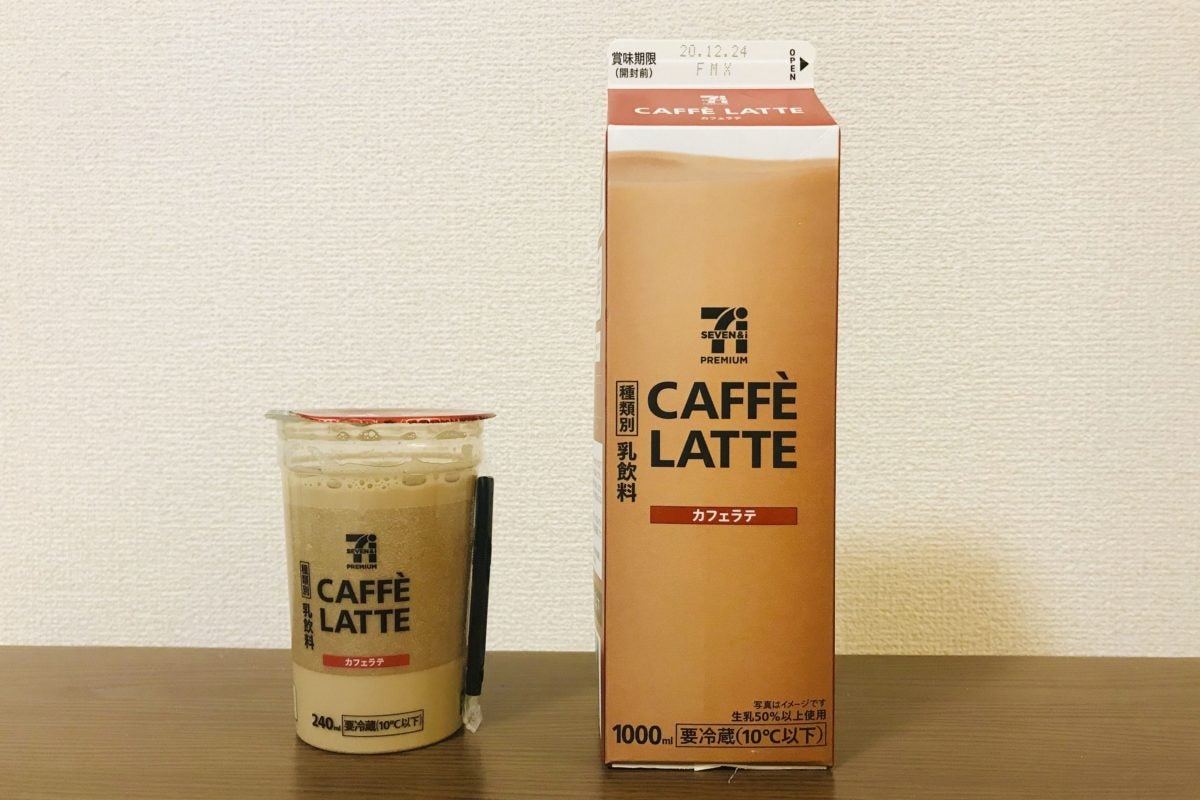 7プレミアム カフェラテ