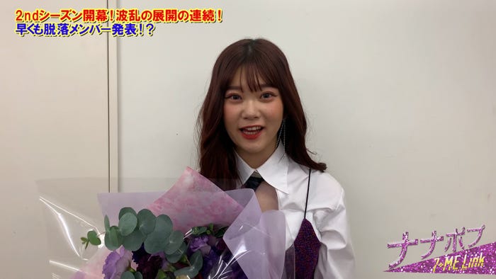 「ナナポプ」第20話より(提供写真)