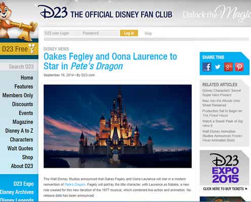 ディズニー日本未公開映画、リメイク決定