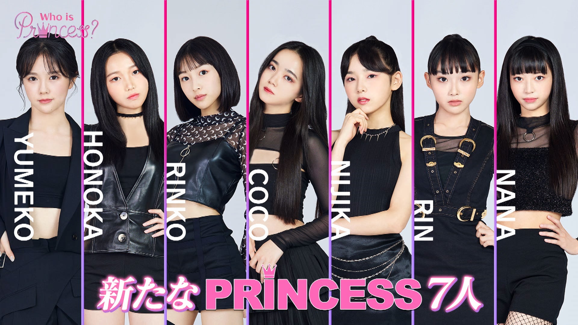 「Who is Princess？」Ep-7より（C）WIP Project