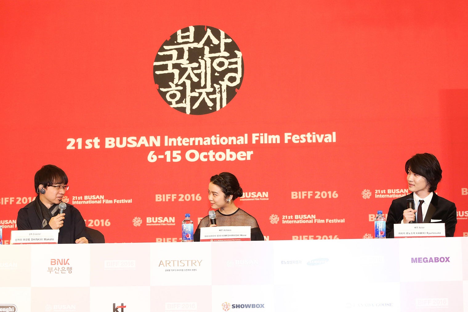 画像2 4 君の名は 神木隆之介 上白石萌音 韓国の熱気に驚き 釜山国際映画祭に登場 モデルプレス