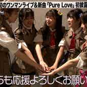 Popteen モデルプレス Popteen モデルプレス