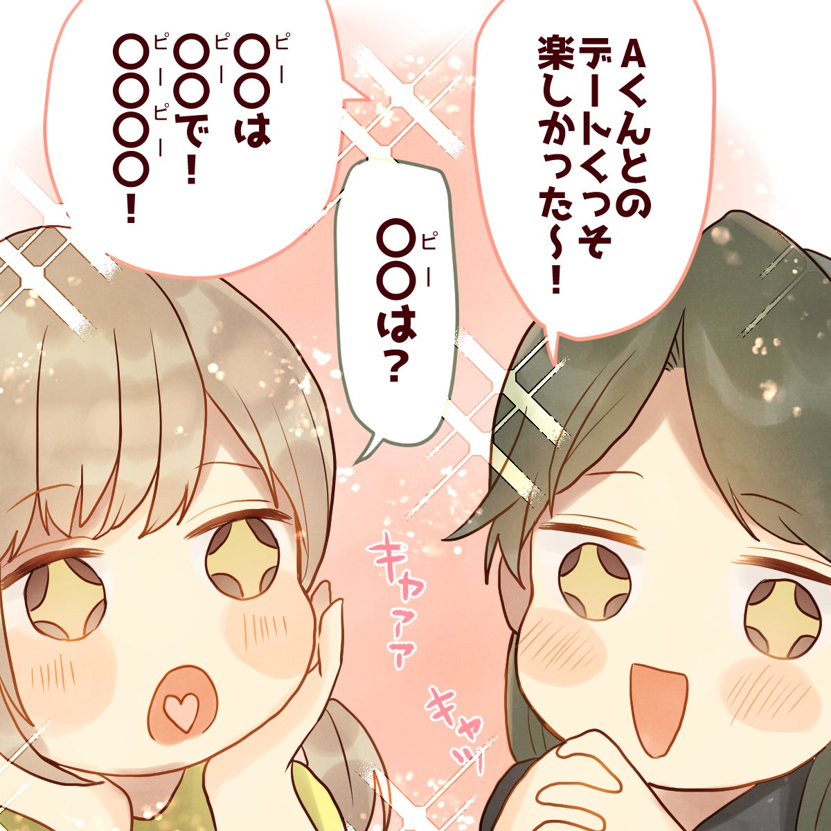 秘密の花園 女子大の実態あるある Vol 5 モデルプレス 秘密の花園 女子大の実態あるある Vol 5 モデルプレス