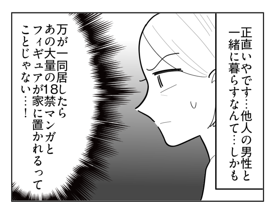 1-4