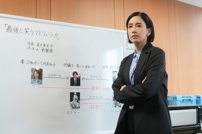 【笑うマトリョーシカ 第4話】道上、“美和子”の書いたシナリオを入手 ストーリーに登場した人物とは