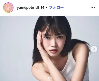 ゆめぽてInstagramより