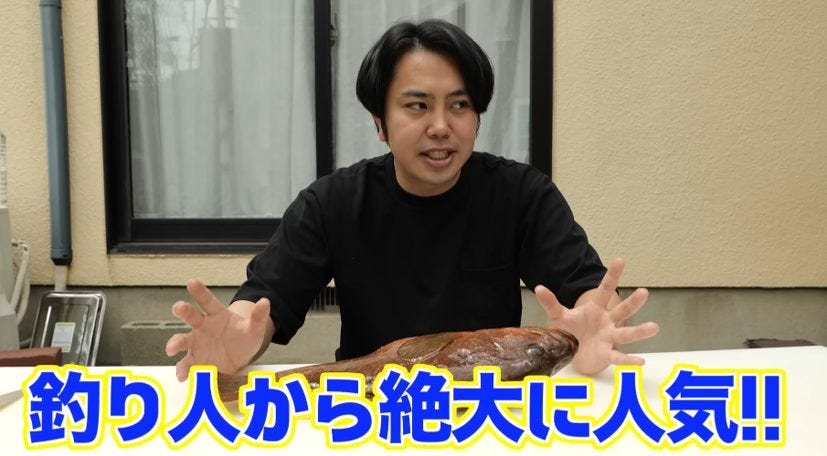 6時間の格闘の末に!素潜り漁師マサルが山口の海で手にしたアコ(キジハタ)捕獲
