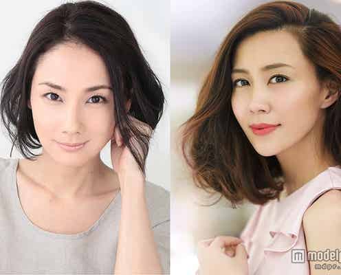 吉田羊&木村佳乃がW主演 監督・黒木瞳が期待