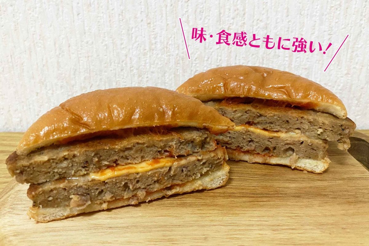 ローソン 2倍バーガー