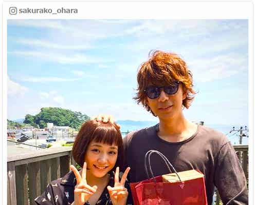 大原櫻子、三浦翔平から頭ポン “カノ嘘”コンビ再来に「なんて可愛い」「キュンキュン」