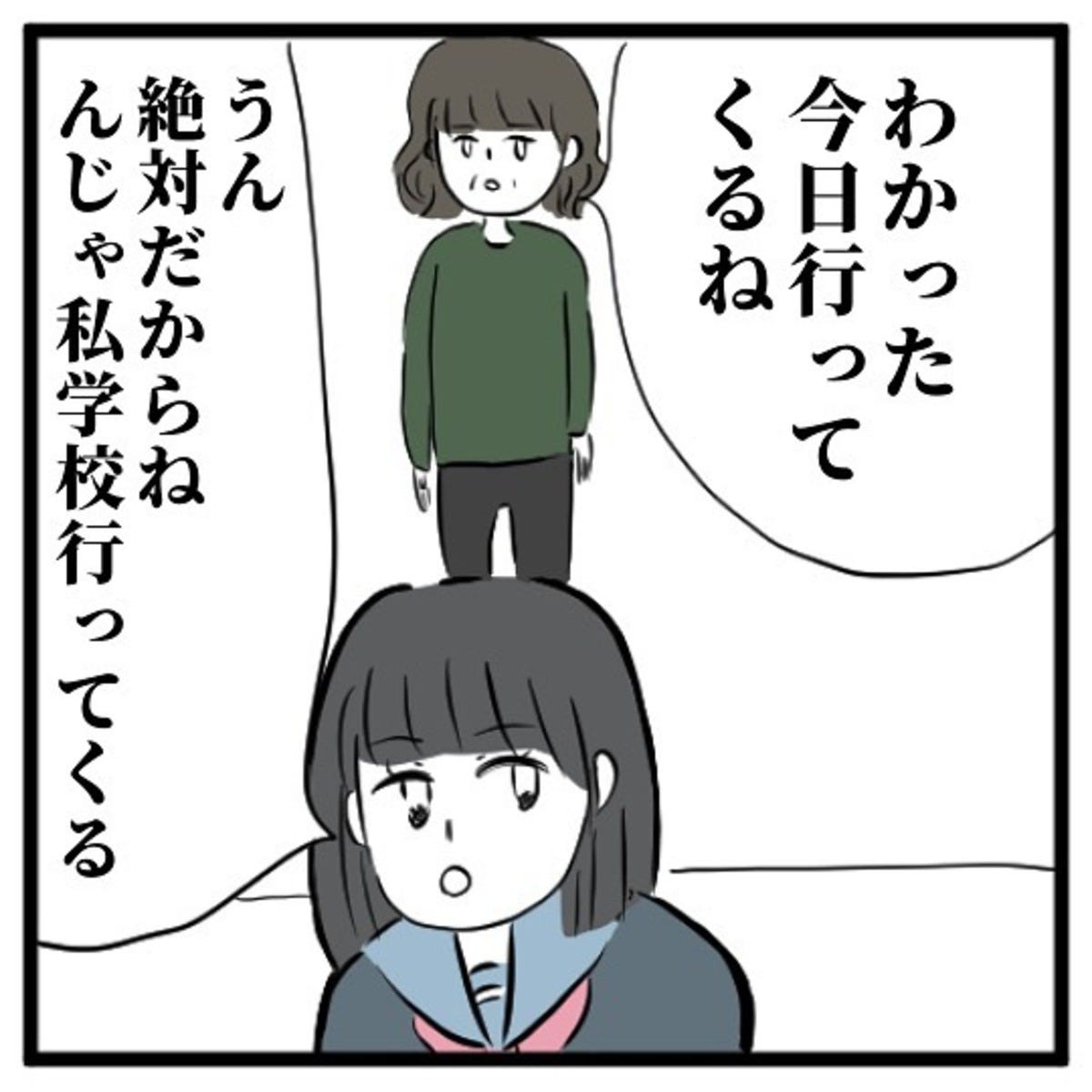 lamire