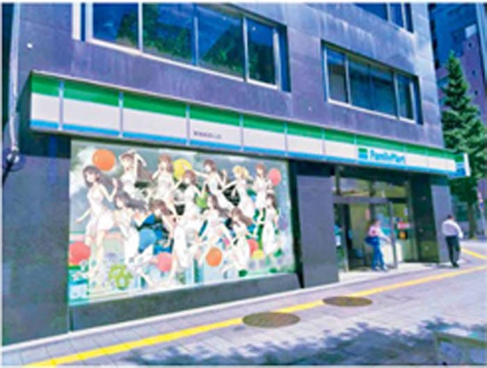 新宿新都心店 ※イメージ(提供画像)