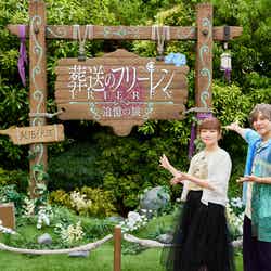 USJ「葬送のフリーレン」コラボ初公開 種崎敦美&岡本信彦がアトラクション体験「涙が出そうに」