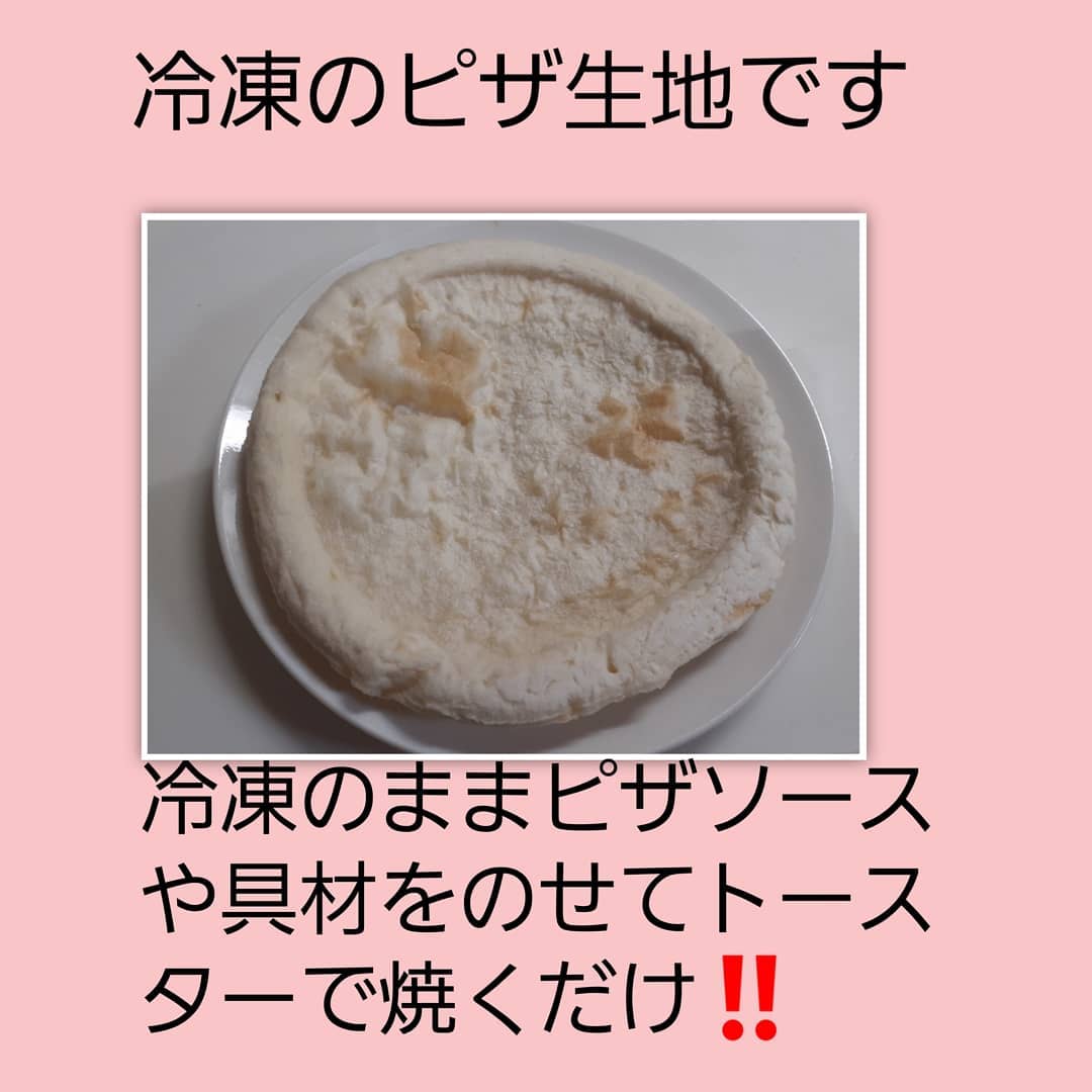 ナポリ風ピザクラフト