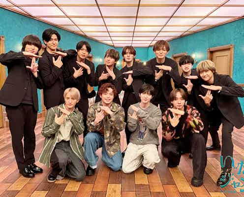 Travis Japan「いたジャン!」サプライズ登場 先輩・Hey! Say! JUMPの名珍エピソード暴露