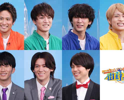 ジャニーズWEST重岡大毅、濱田崇裕からMC絶賛「ほぼやったことなくて…」