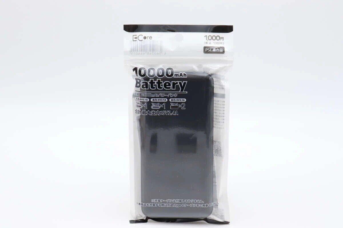 ダイソーの10000mAh