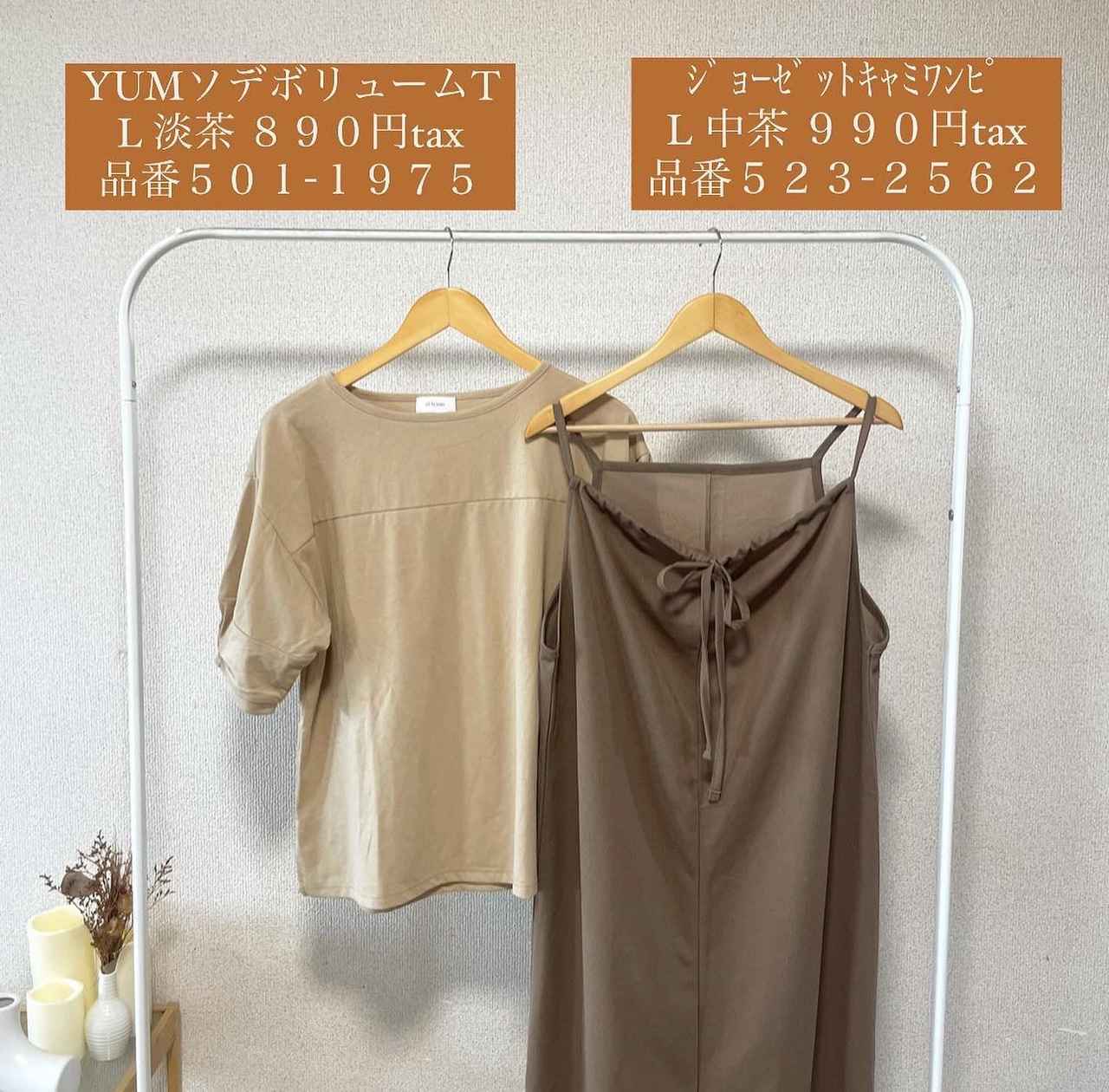 画像3: