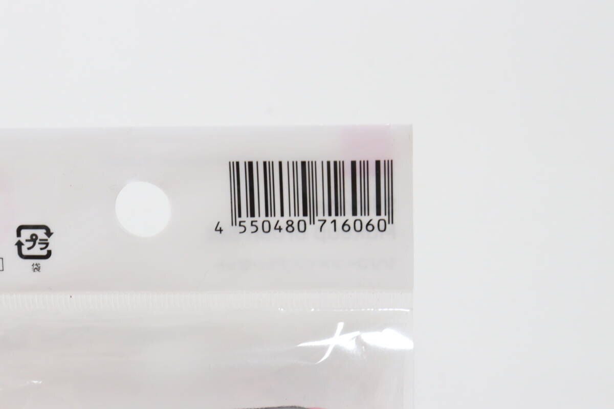 ダイソー　シリコーンメイクブラシセット　パッケージ　JANコード