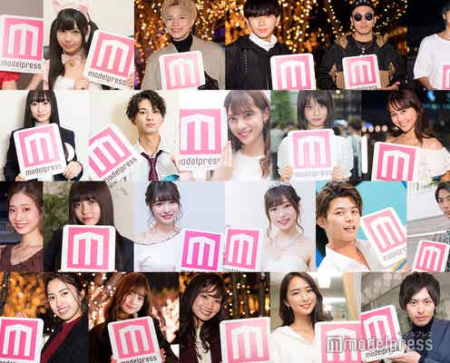 <2019年モデルプレス賞まとめ>美脚女子大生、イケメン元甲子園球児、日本一可愛い新入生…総勢22人を一挙振り返り【2019年末特集】