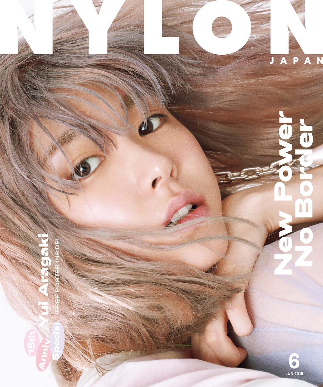 「NYLON JAPAN」6月号（4月26日発売、カエルム）／表紙：新垣結衣（C）CAELUM