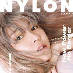 「NYLON JAPAN」6月号（4月26日発売、カエルム）／表紙：新垣結衣（C）CAELUM