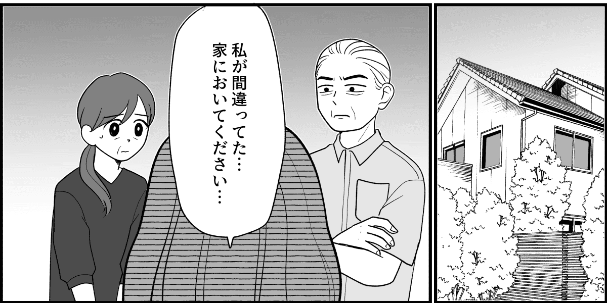 7_1_2