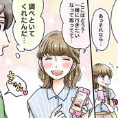先輩素敵 可愛い 新入社員 女性を落とす方法って モデルプレス 先輩素敵 可愛い 新入社員 女性を落とす方法って モデルプレス