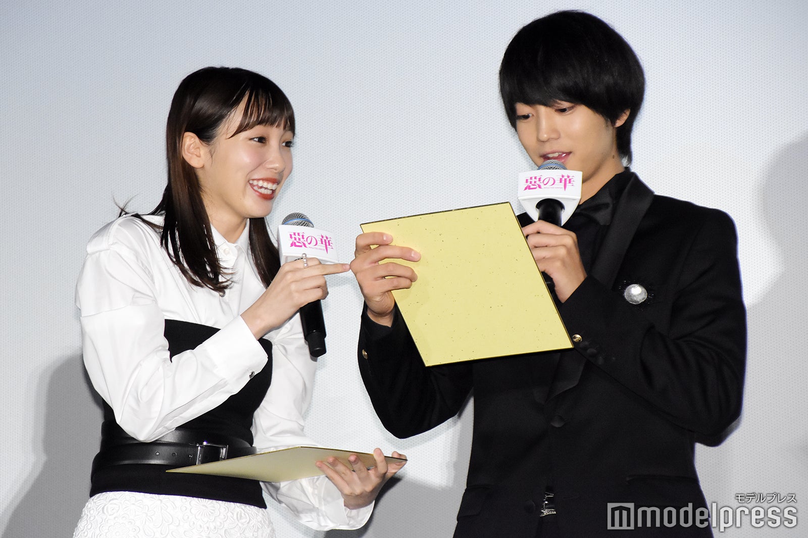 飯豊まりえ、伊藤健太郎（C）モデルプレス