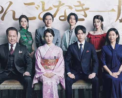 土屋太鳳主演「やんごとなき一族」放送延期を発表