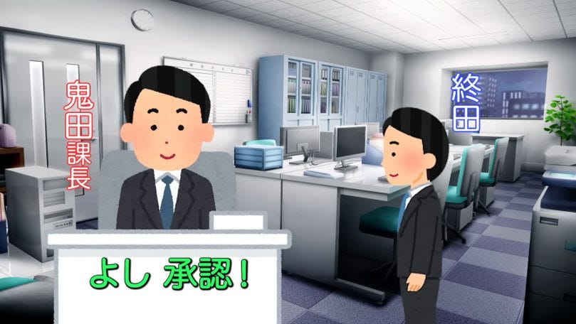 銀行の審査は「職業」で即決?元銀行員が暴露する融資の裏側